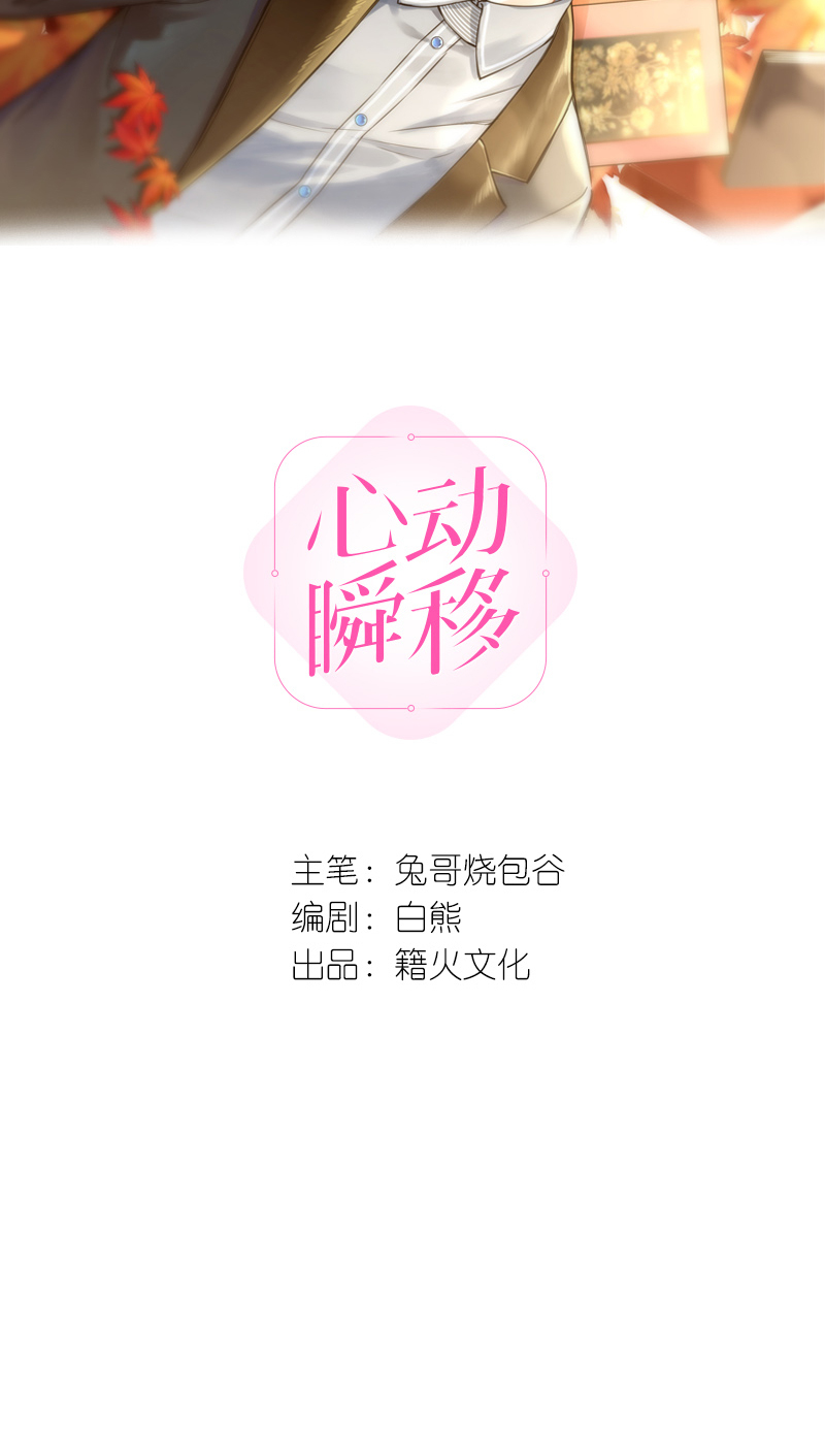 第51话5