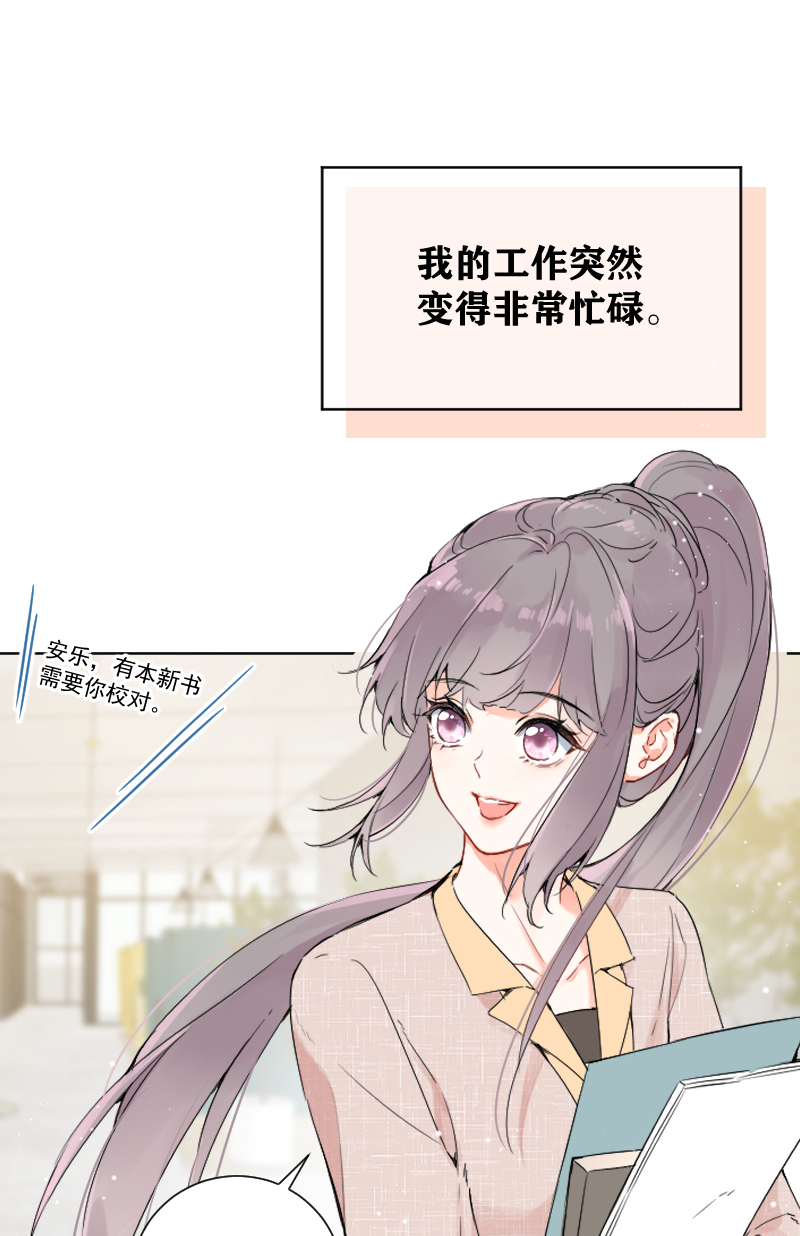 第54话3