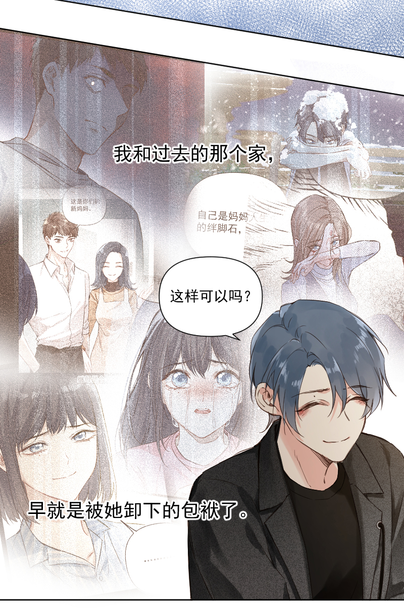 第75话38
