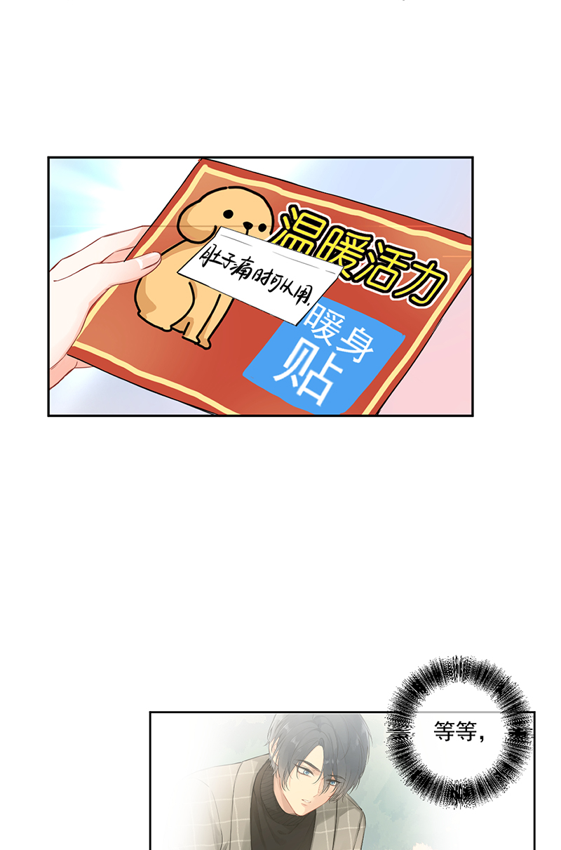 第6话7