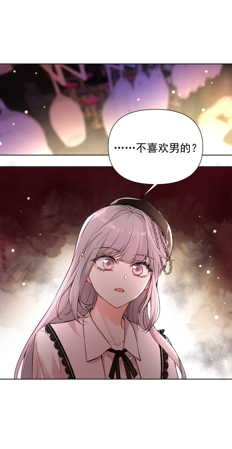 第61话2