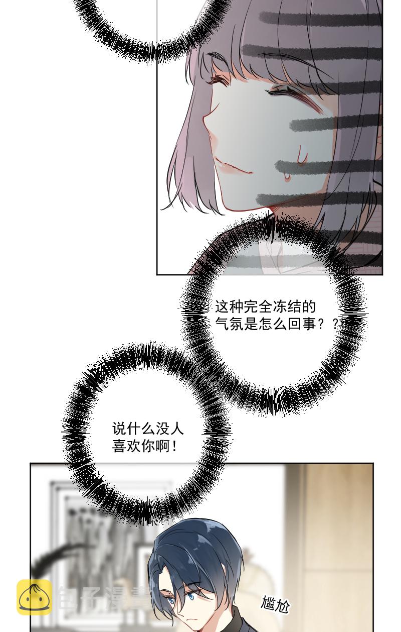 第11话32