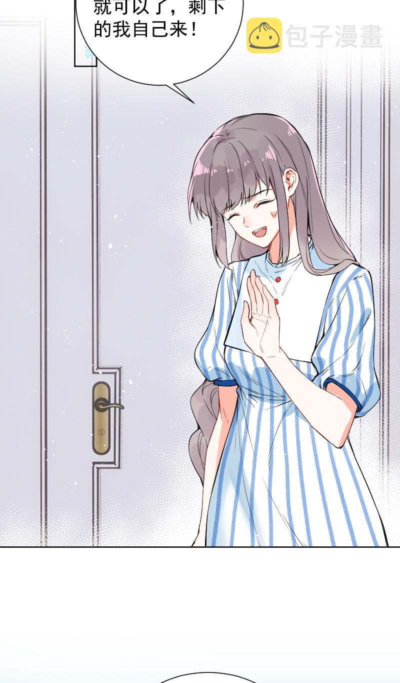 第47话17