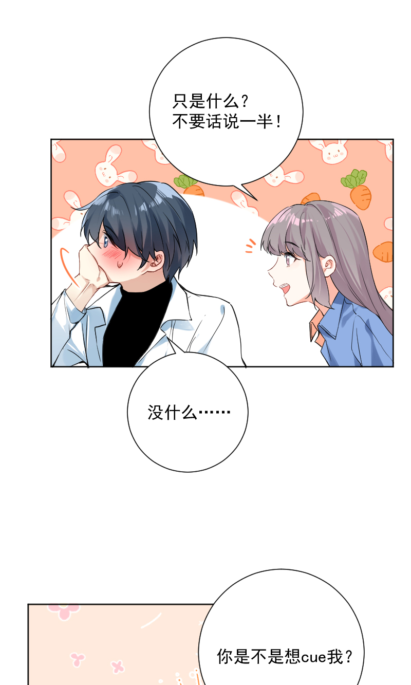 第39话8