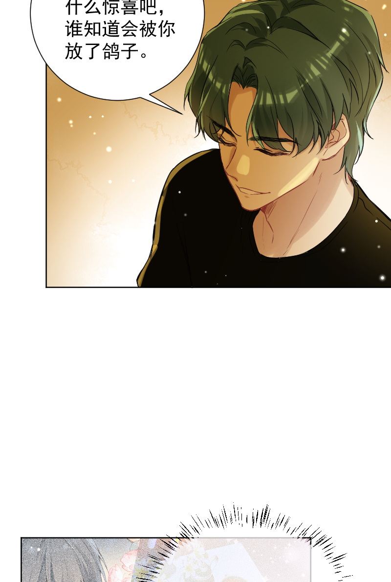 第57话56