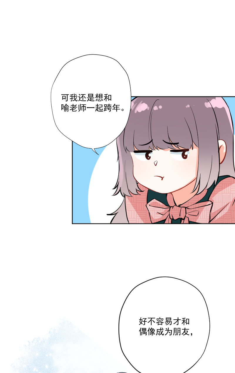 第10话36
