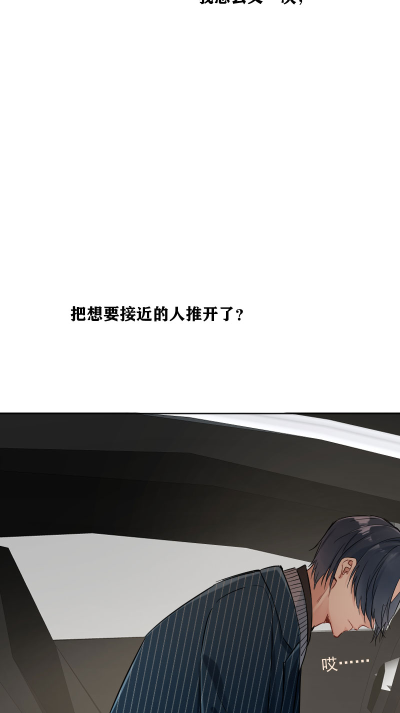 第19话52