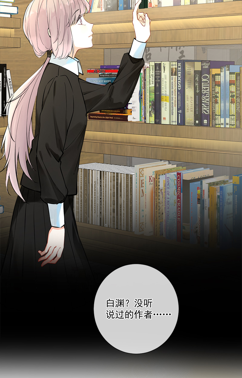 第5话42