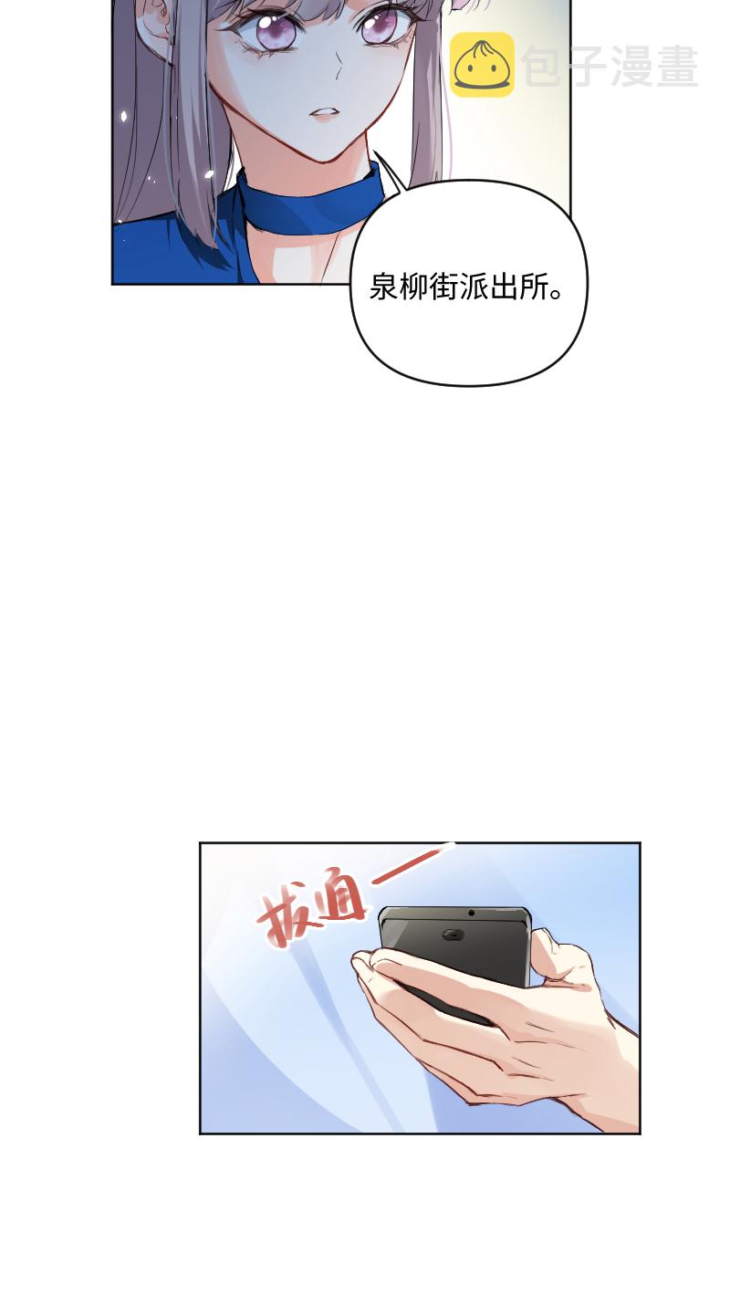 第56话13