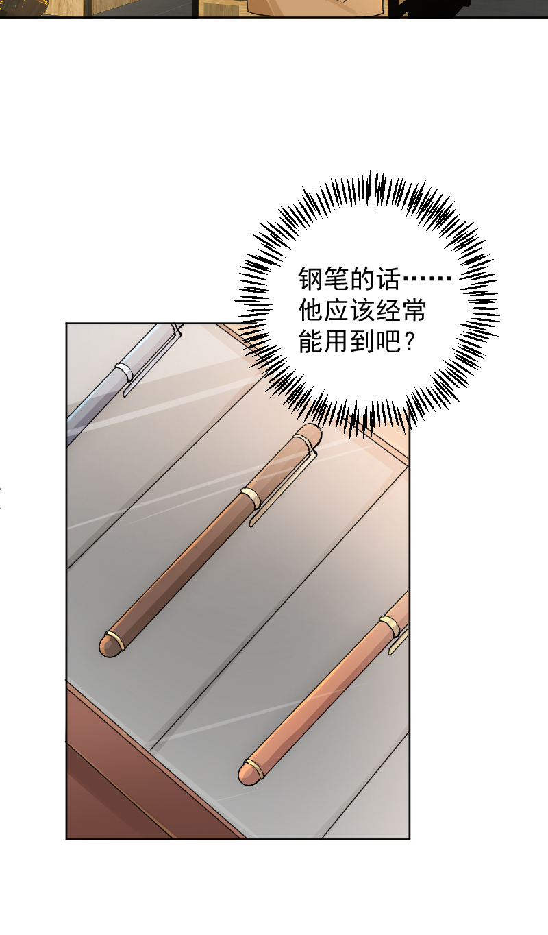 第54话24