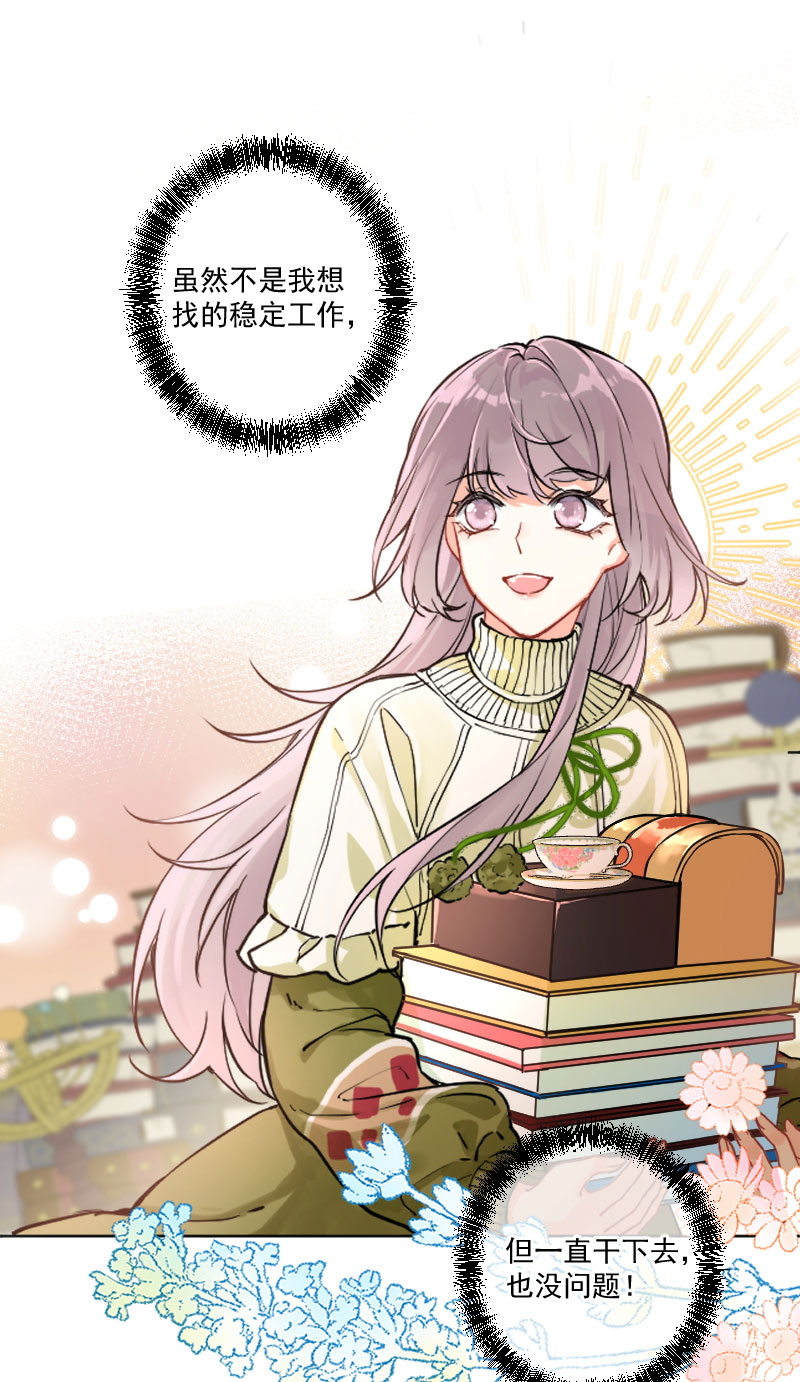 第8话31