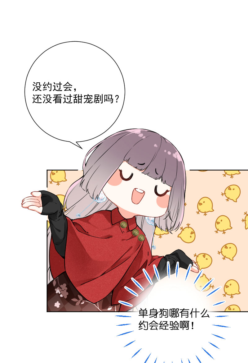 第17话18
