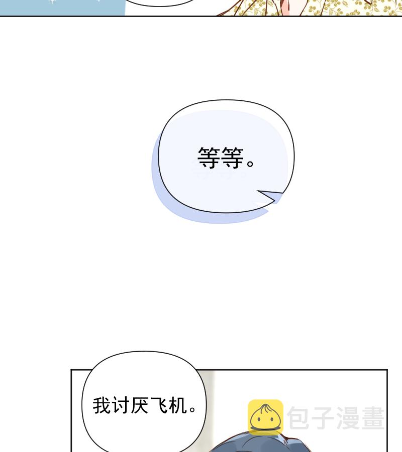 第70话39