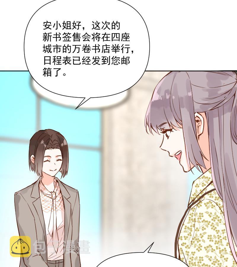 第70话34