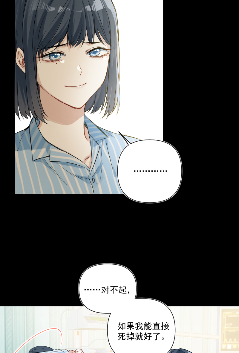 第34话28
