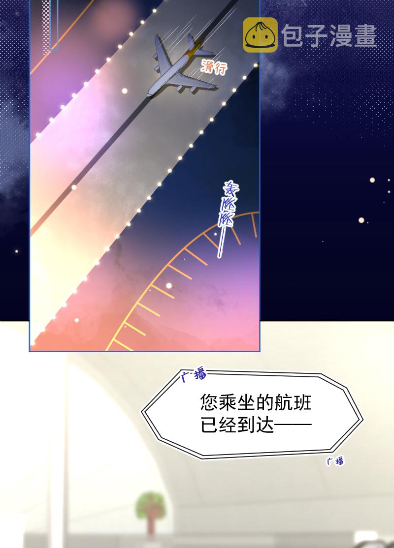 第74话1