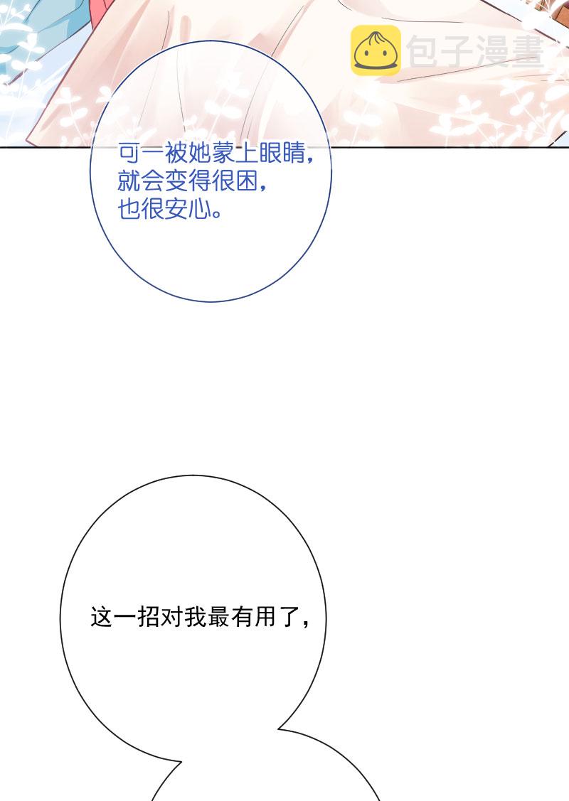 第15话30