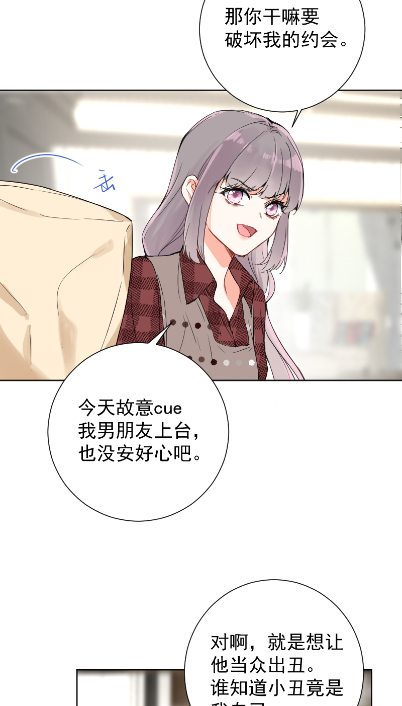 第53话26