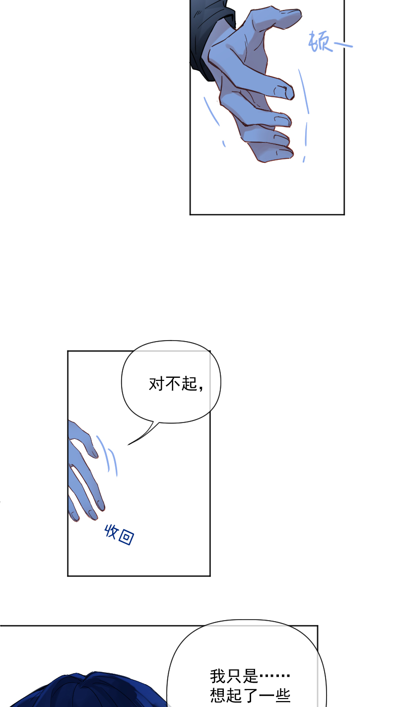 第31话14