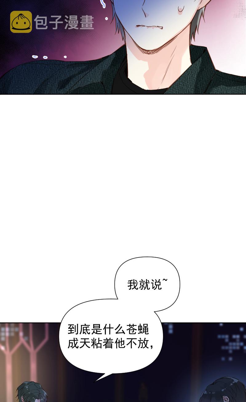第70话9
