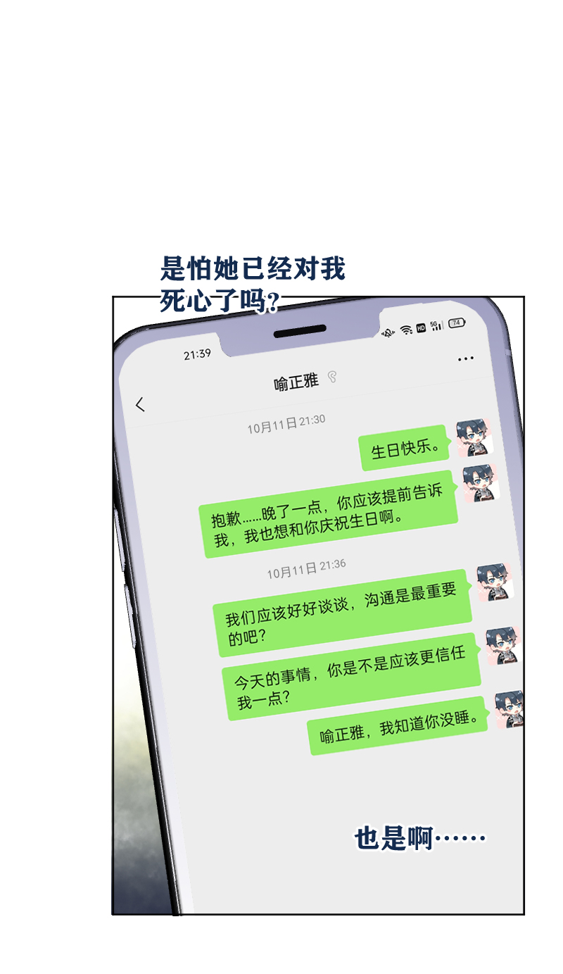 第64话40