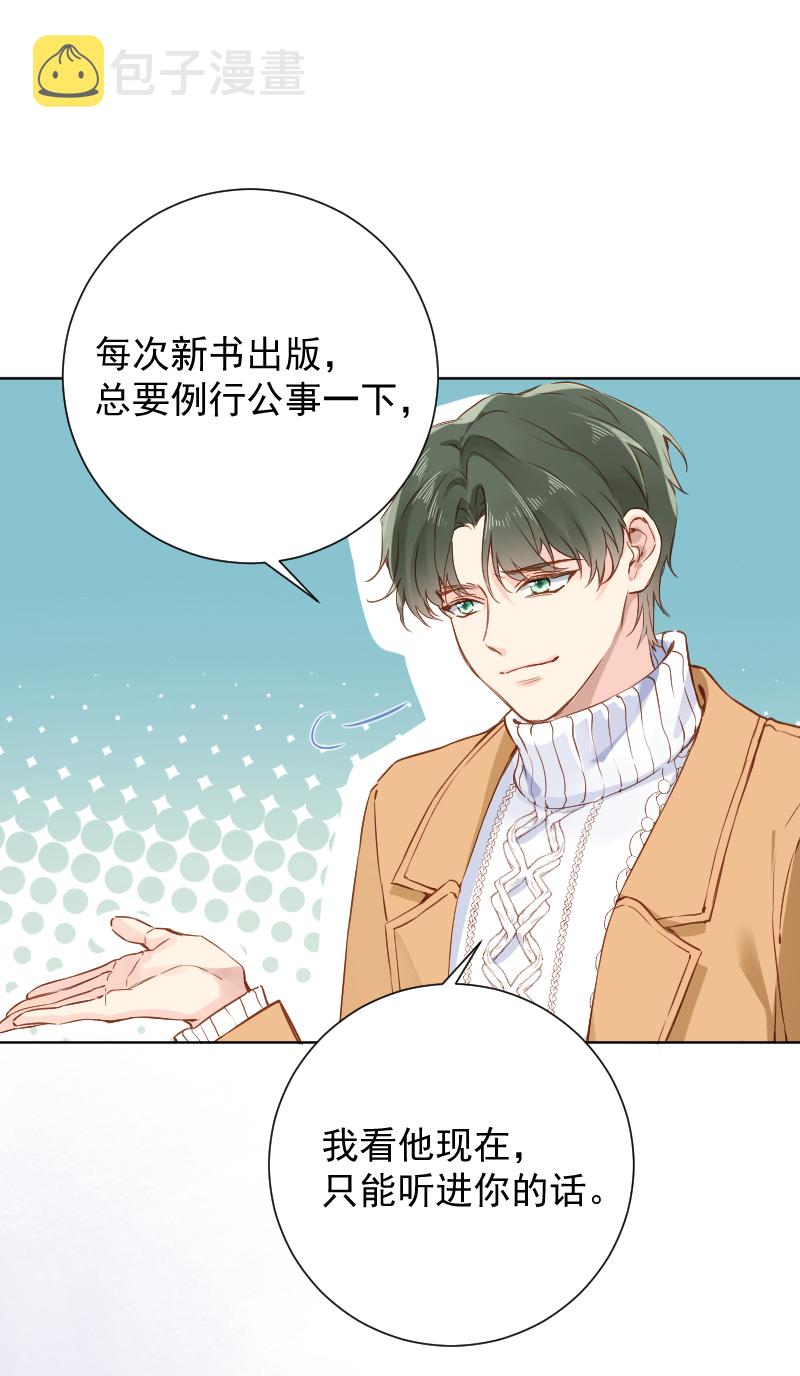 第66话12