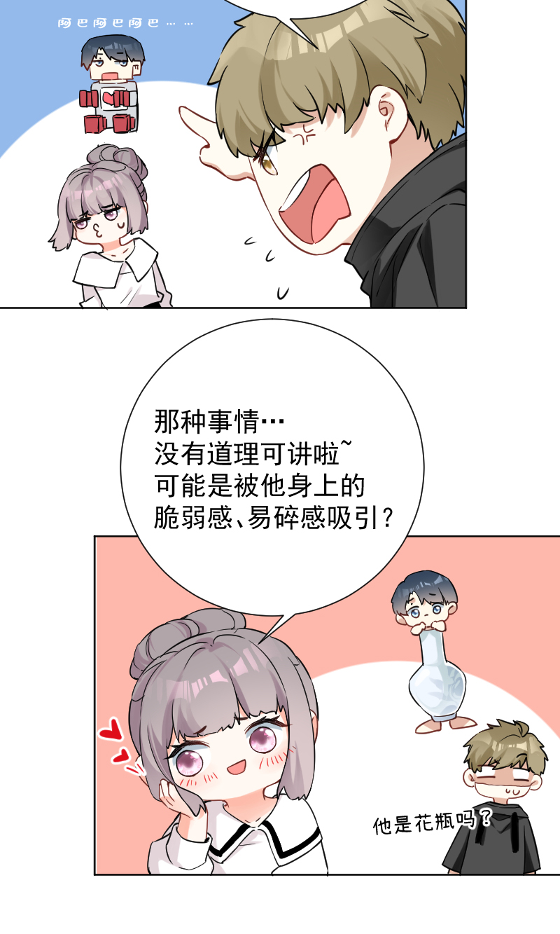 第42话13