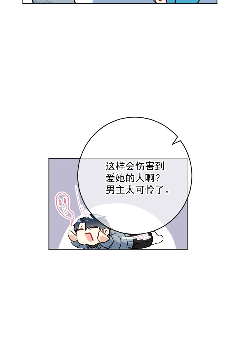 第16话55