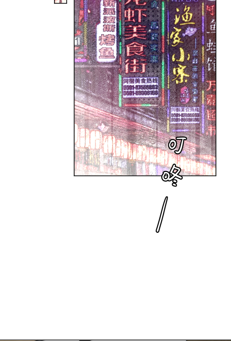 第58话3