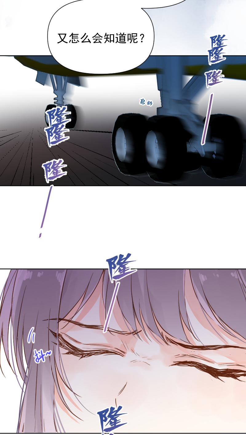 第73话32