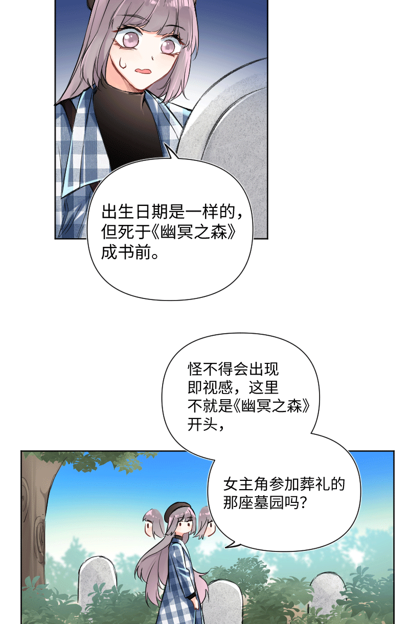 第29话22