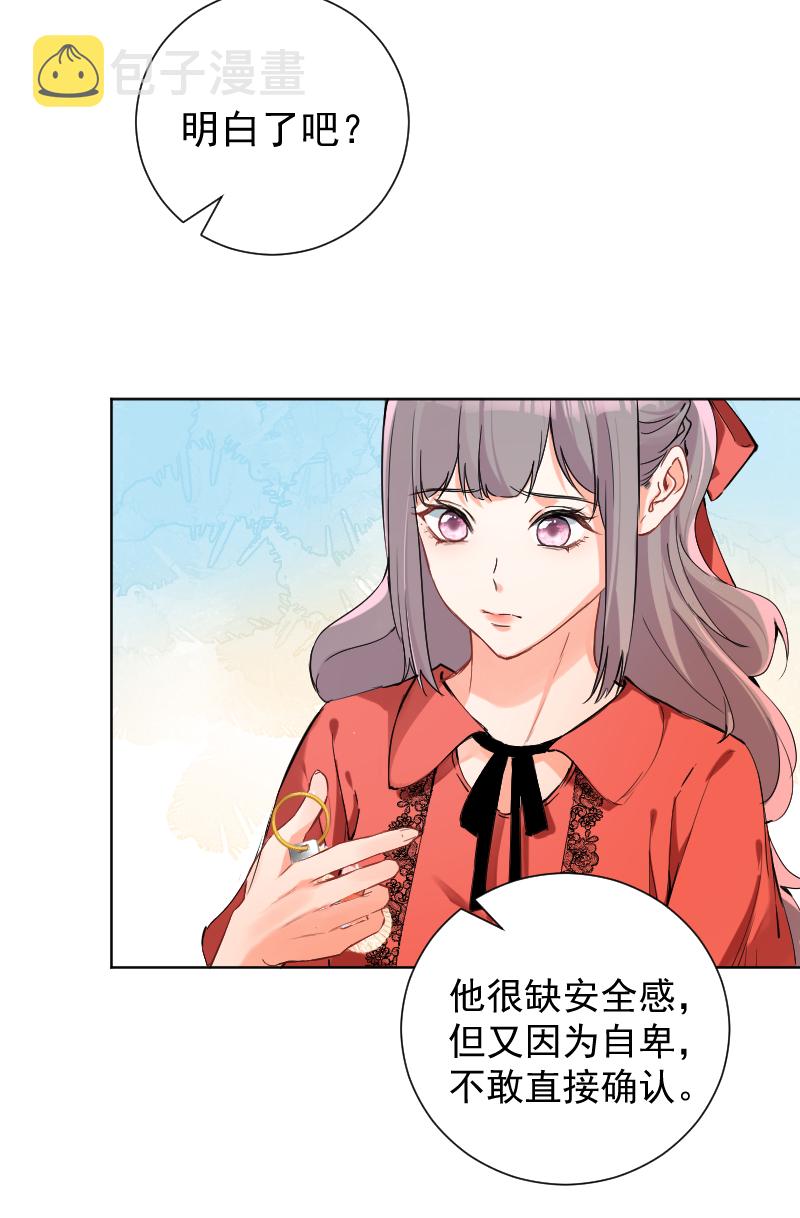 第45话35