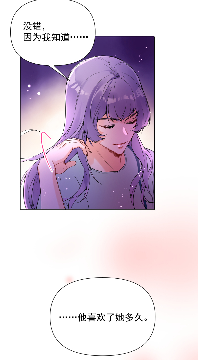 第61话42