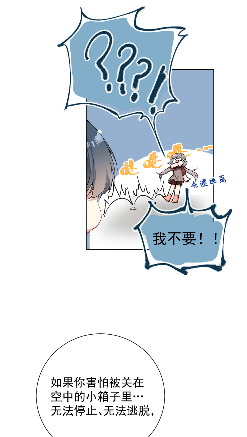 第50话25