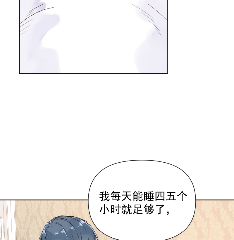 第75话9