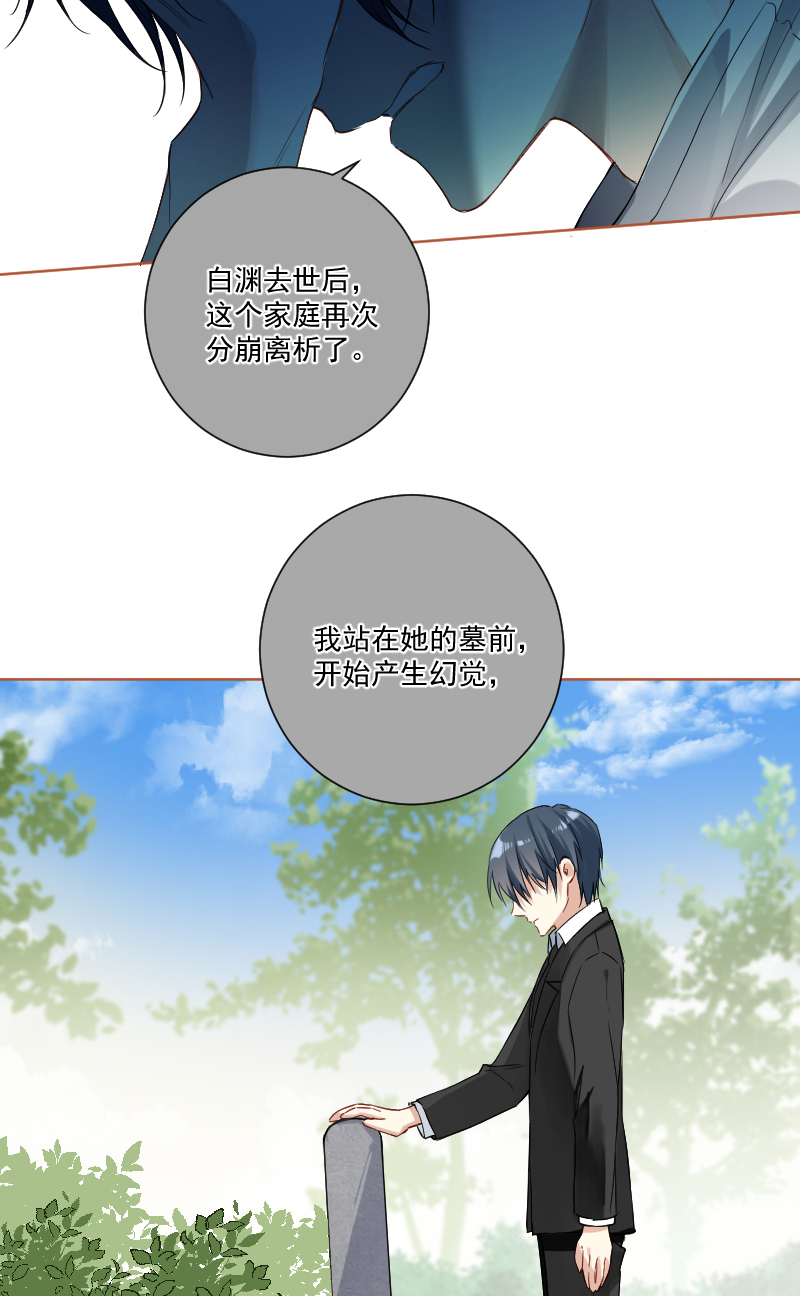 第35话5