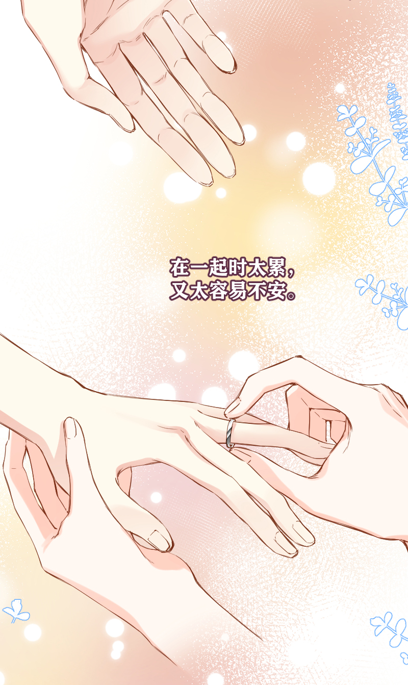 第69话11