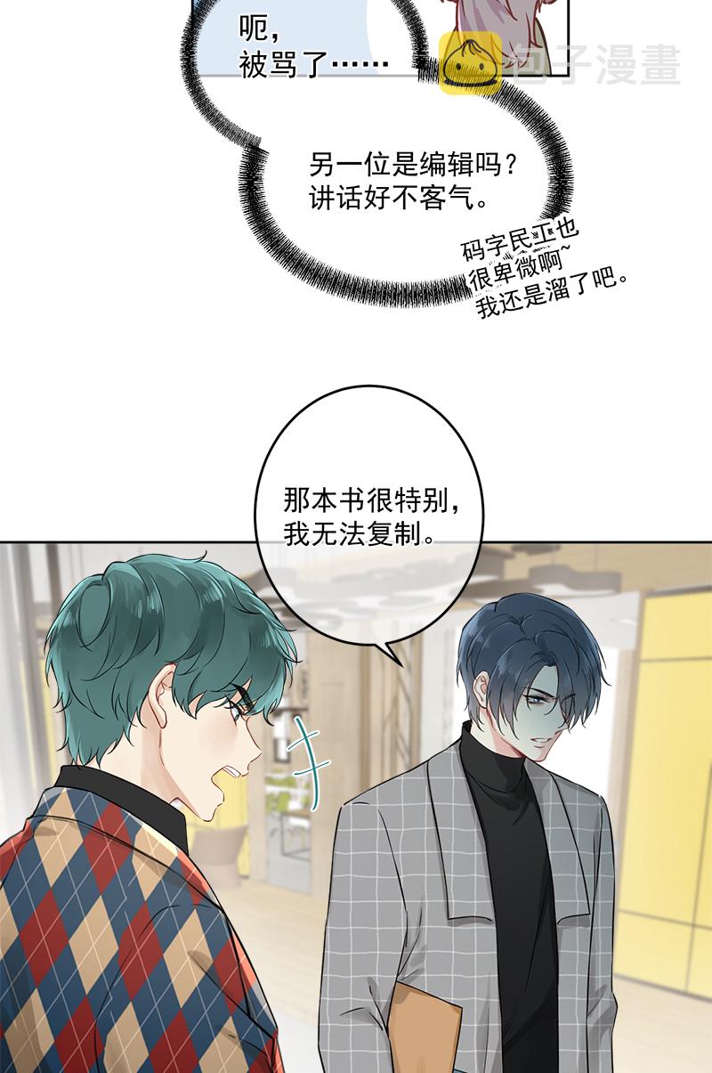 第3话14