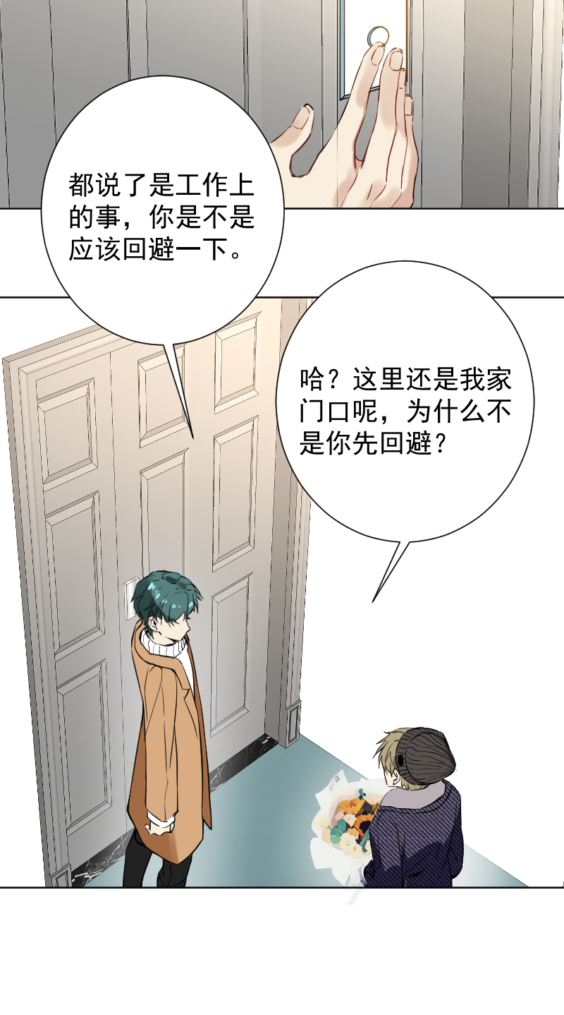 第65话42
