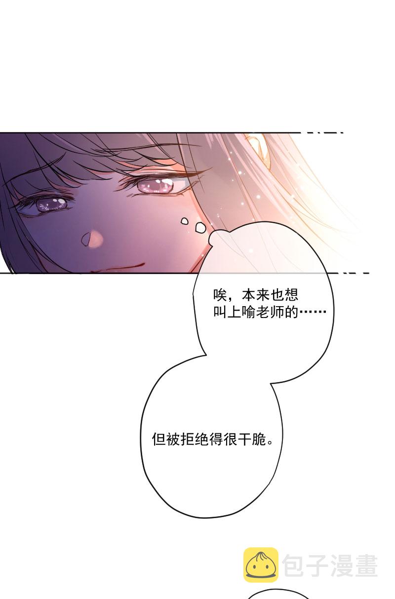 第9话8