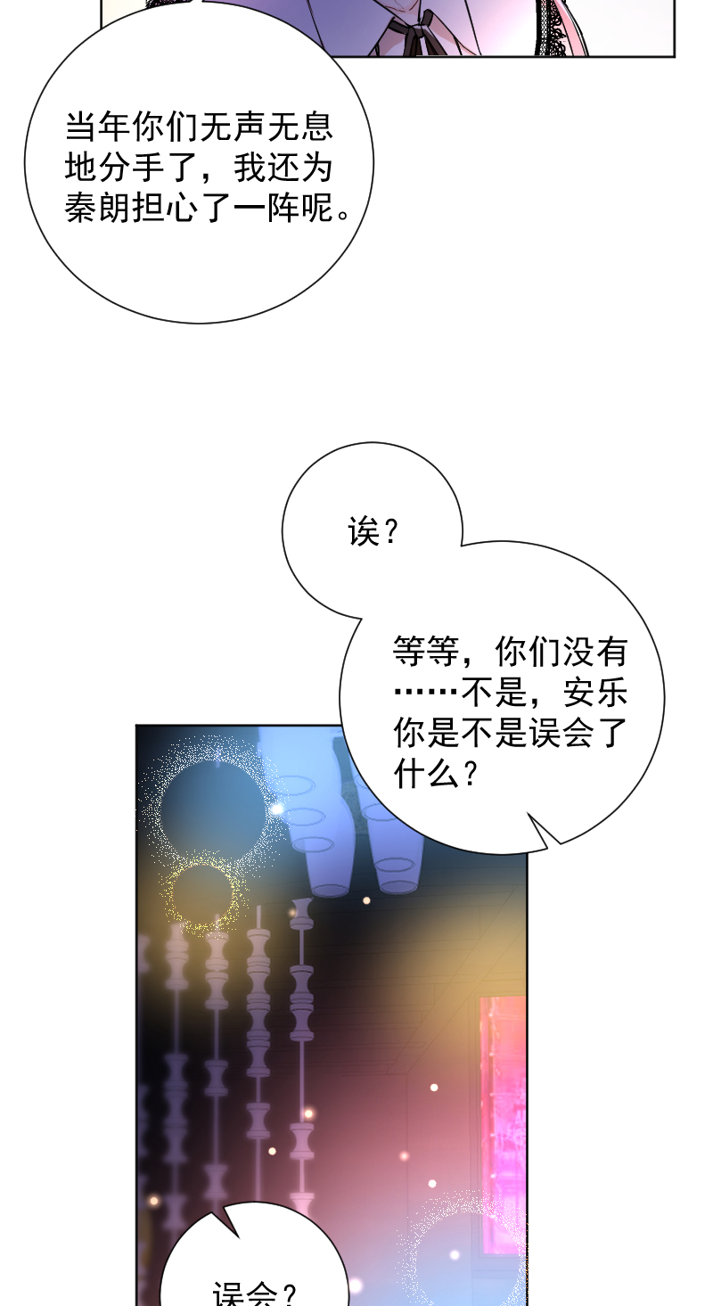 第60话40