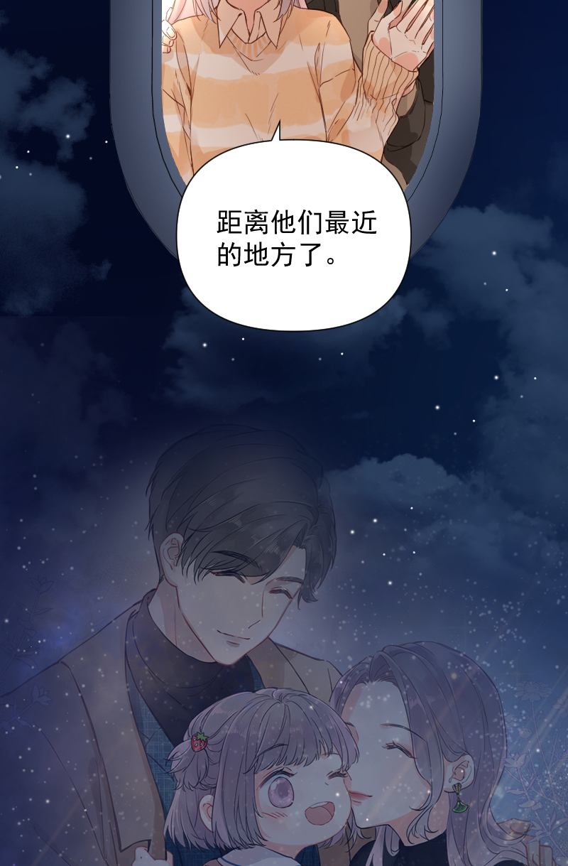 第73话42