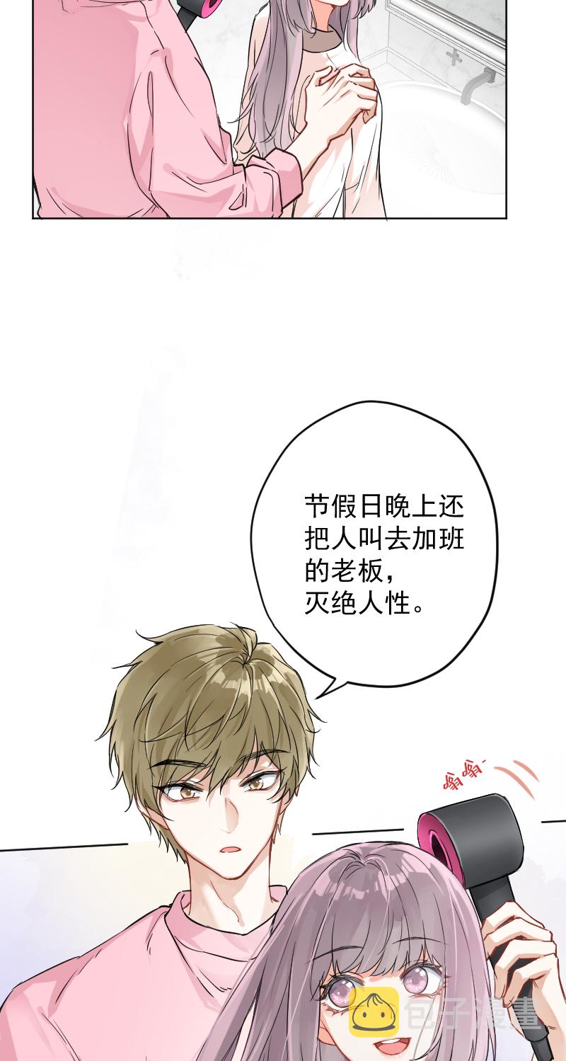 第13话21