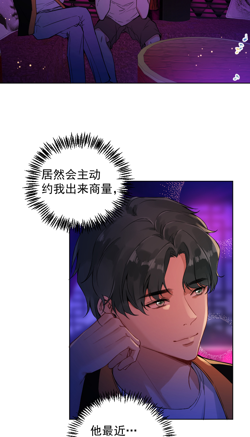 第46话27