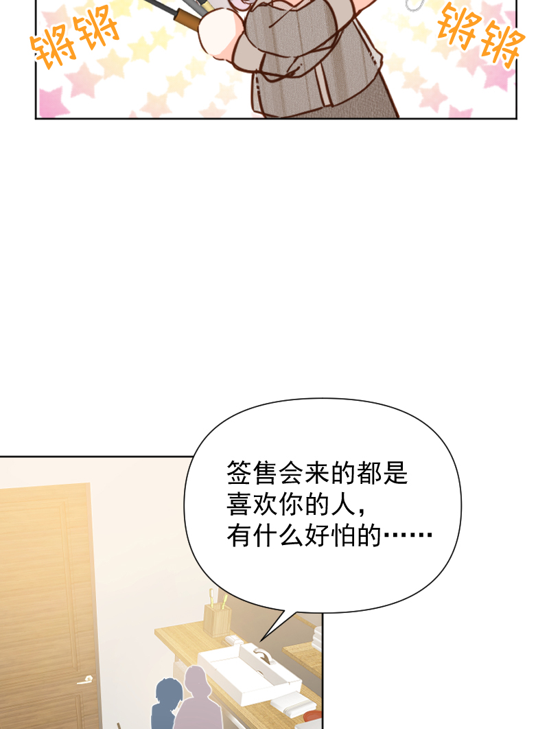 第71话35