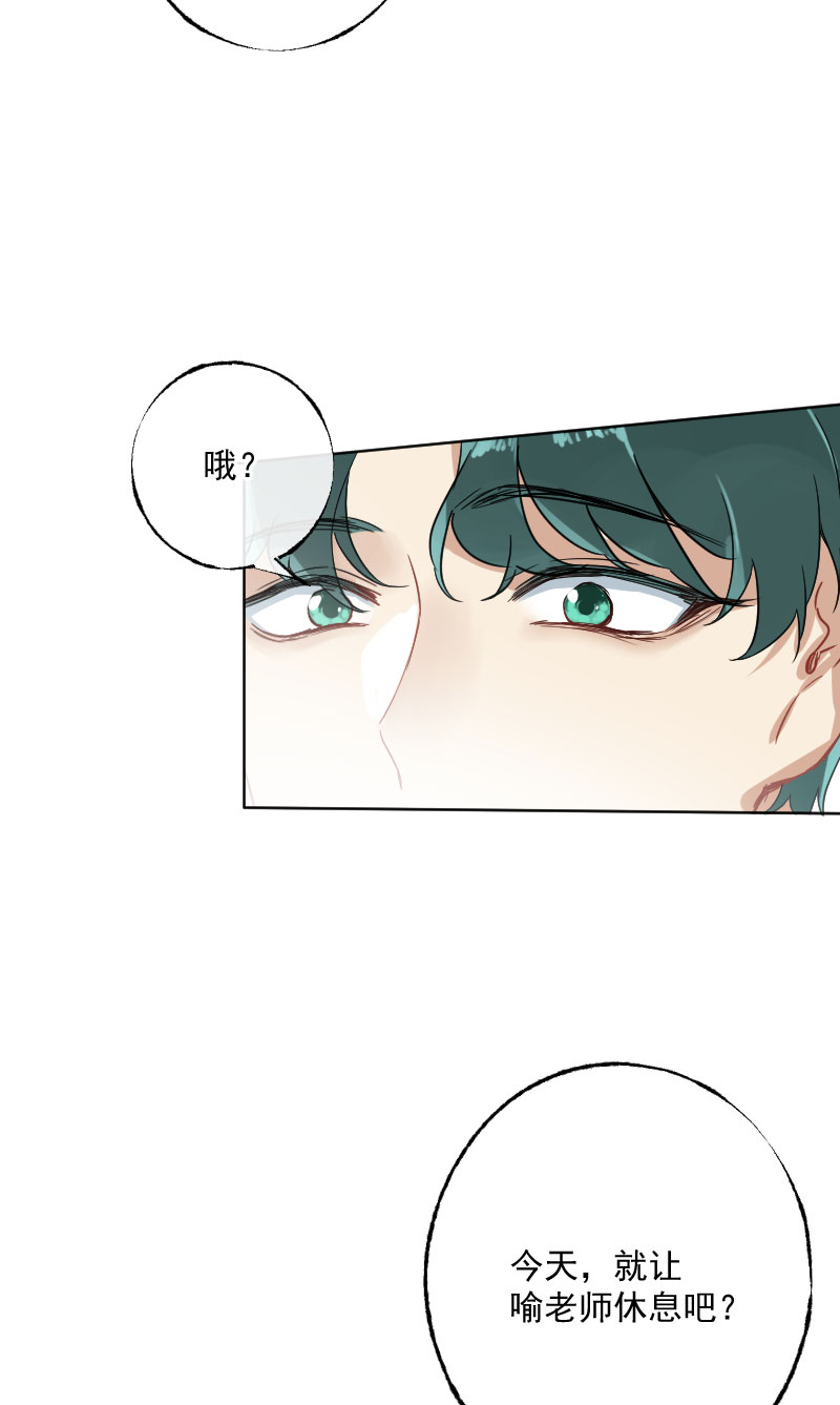 第14话44