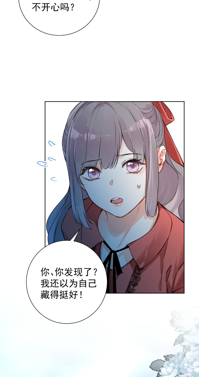 第44话35