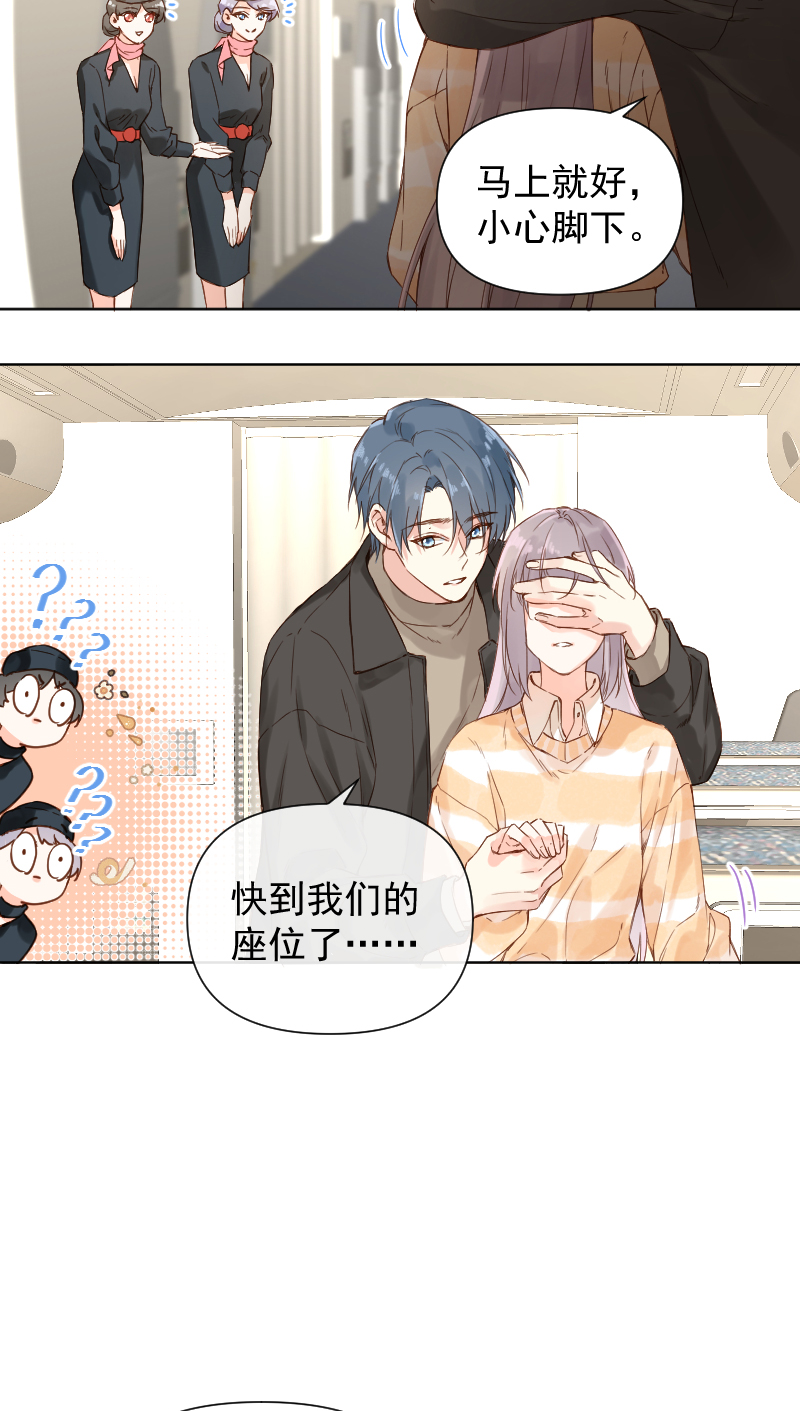 第73话19