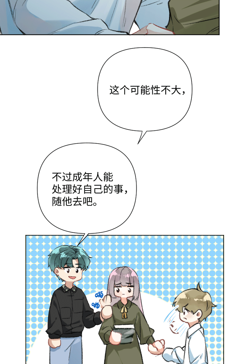 第28话18