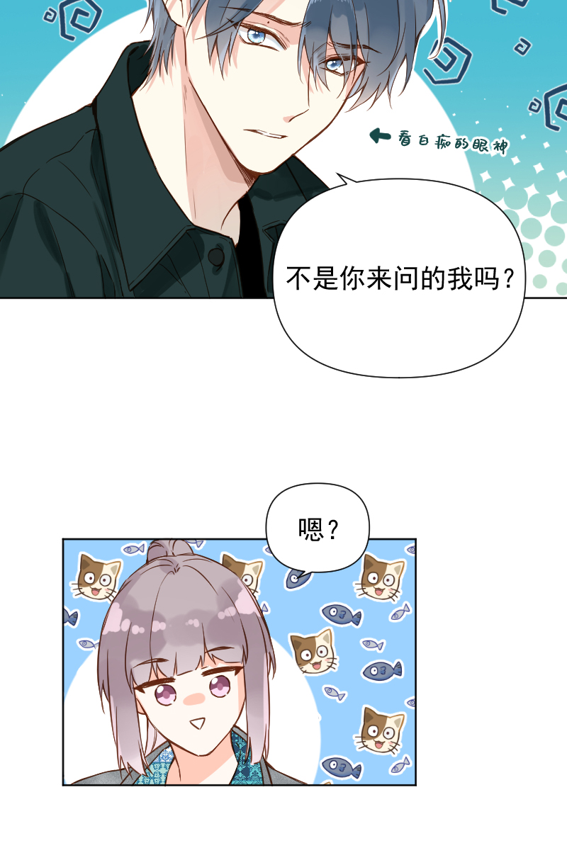 第71话19